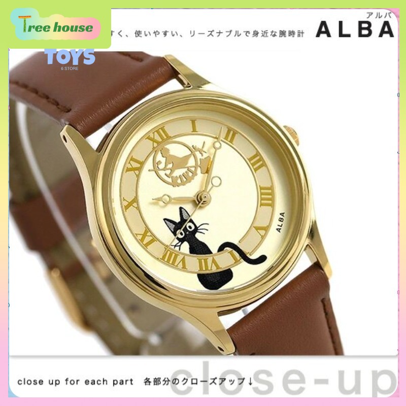 Leather Watch Strap - Japanse klassieke anime 