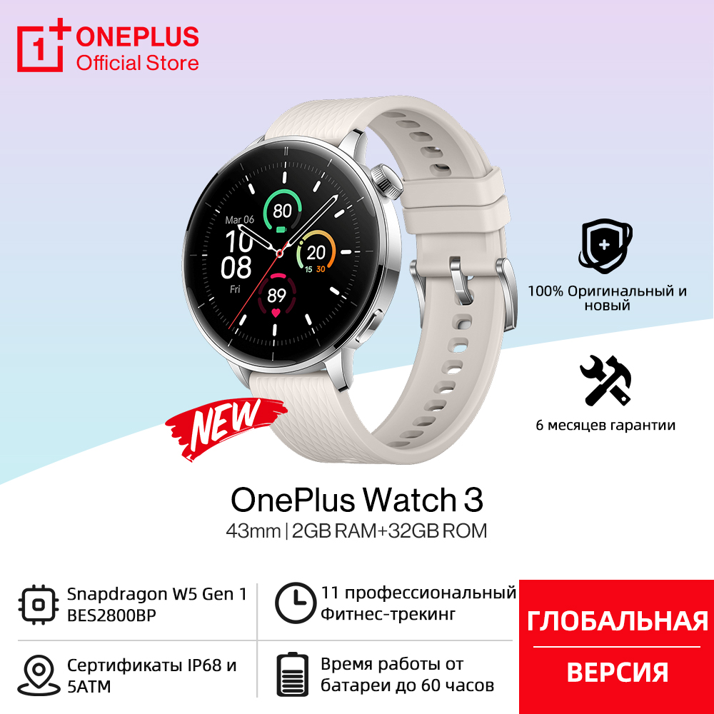 Algemene versie OnePlus Watch  - Heart Rate Gps Watch recensie en prijs
