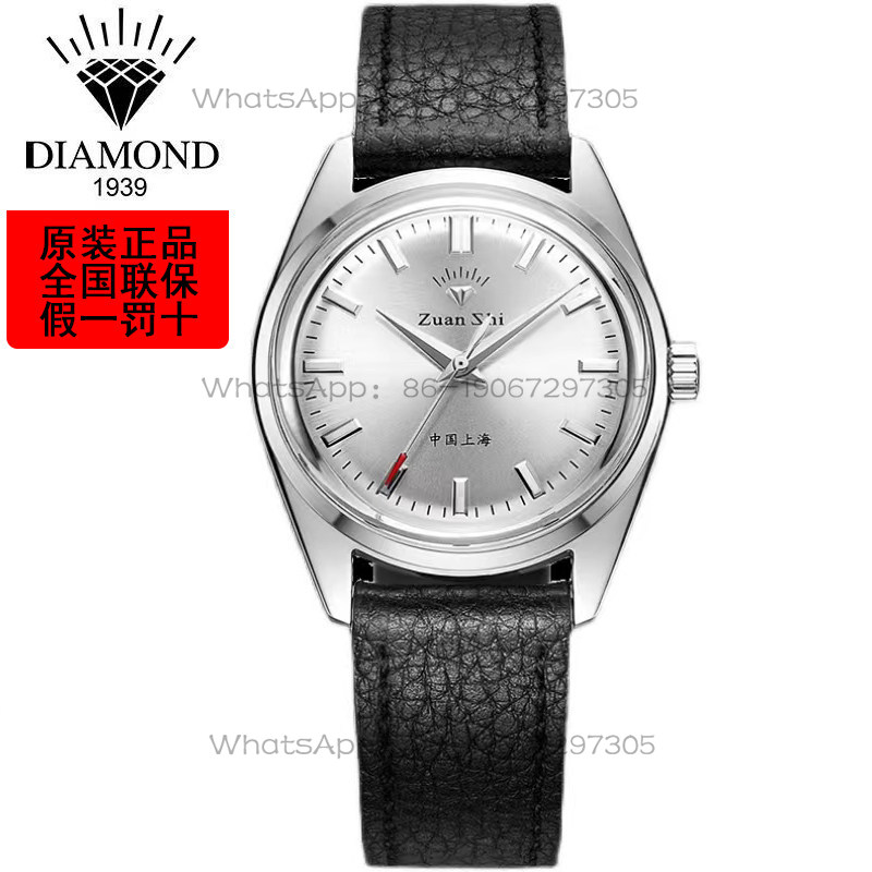 Magic City Watch Shanghai Diam - Leather Watch Strap recensie en prijs